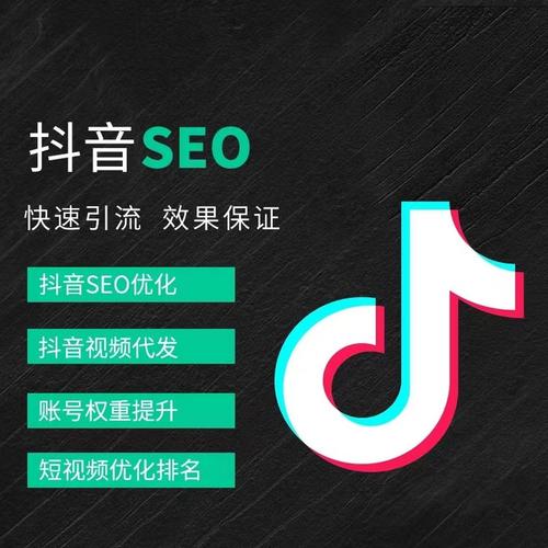 哈尔滨抖音广告